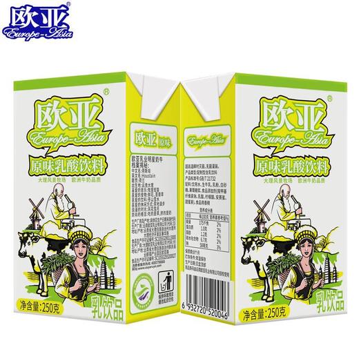 欧亚原味酸奶250g*16 商品图2