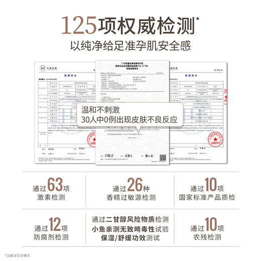 【焕亮奶皮面膜】熬夜肤色暗沉必入！天然成分改善暗沉，去黄焕亮 肌肤细腻透亮 光感透亮面膜10片/20片/30片 商品图2