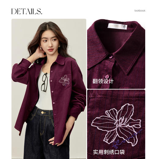 【内购】【百合花】100%棉简约通勤翻领撞色刺绣暗条纹灯芯绒长袖宽松衬衫-153C80507 商品图3