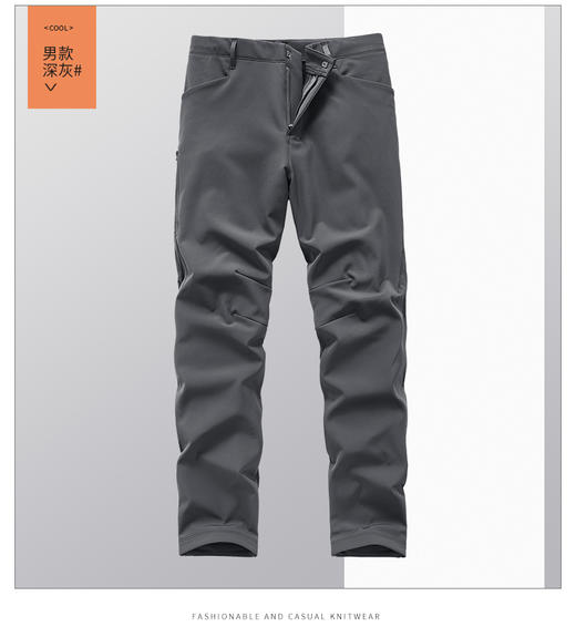 【软壳裤】立体裁剪 细薄绒+弹力抗皱直筒裤 情侣户外保暖软壳长裤BK23037-T 商品图5