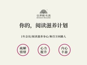 下架音频