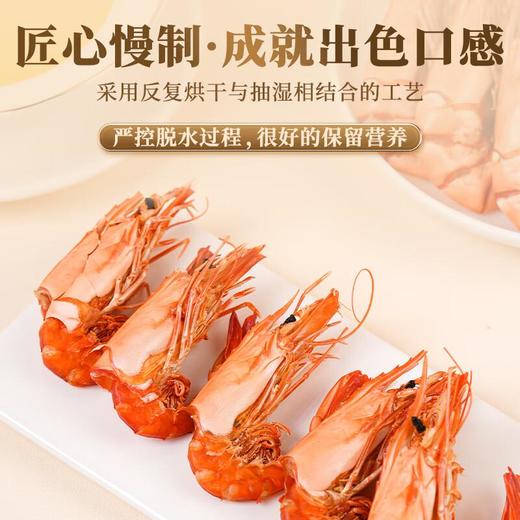 金唐班节虾干200g/盒 商品图3