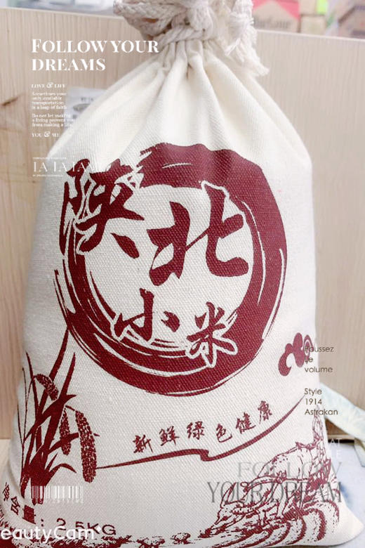 陕北小米 商品图0