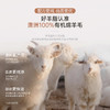 【乳头膏】 纯净羊毛脂 舒缓乳头不适 防皴裂 一瓶多效  羊毛脂舒缓修护膏15g 广口设计 秋冬首选 商品缩略图4