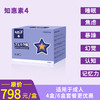 知恵の素4 （成人适用，跨境进口，保税仓发货）知惠素4固体饮料（柠檬味） 商品缩略图0