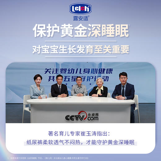 白钻柔护羽柔裤mini婴儿日夜纸尿裤拉拉裤 商品图3