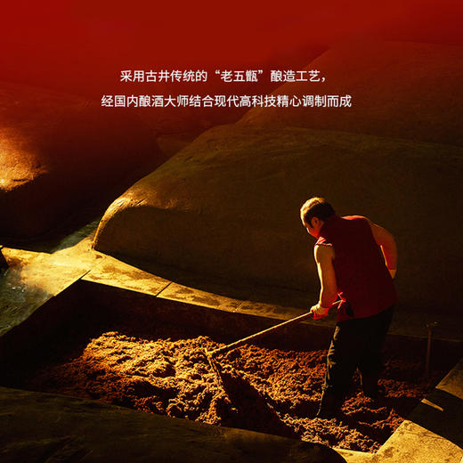 优选丨古井四连冠 醇绵 500ML*6瓶【 加100元再得一件，到手12瓶】白酒 商品图2