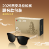 【2025西安马拉松赛联名款】Vista马拉松越野时尚防紫外偏光墨镜 商品缩略图3