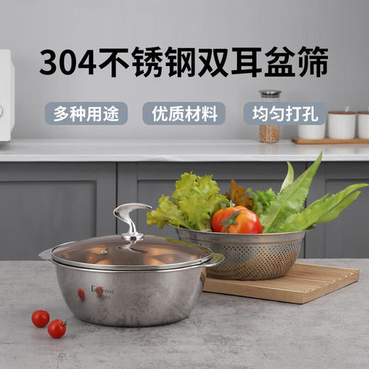 贝伦斯304不锈钢双耳多用火锅多用盆三件套带盖 商品图0