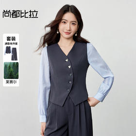 【内购】【拼接袖设计】金属心型扣弧形门襟松紧腰直筒裤马甲假两件套装-153ZA2601