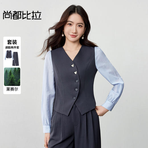 【内购】【拼接袖设计】金属心型扣弧形门襟松紧腰直筒裤马甲假两件套装-153ZA2601 商品图0