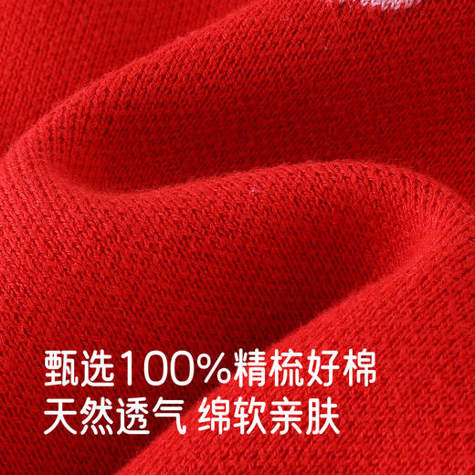 【商场同款】英氏儿童针织衫外套毛衫女童女宝新年喜庆拜年服新款 商品图1