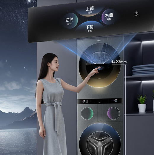 海尔（Haier）洗衣机 H1210-MBLNE/QT98TU1 融合●洗护家 商品图2