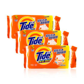 汰渍全效去渍洗衣皂116g/188g