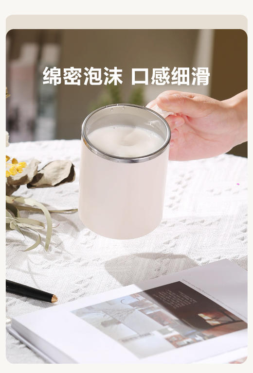 【森无忧严选】钻技牌自动搅拌杯防水静音 商品图5