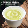 武当道茶绿茶 太极仙露礼盒装 200g/提（全国包邮，部分地区除外） 商品缩略图2