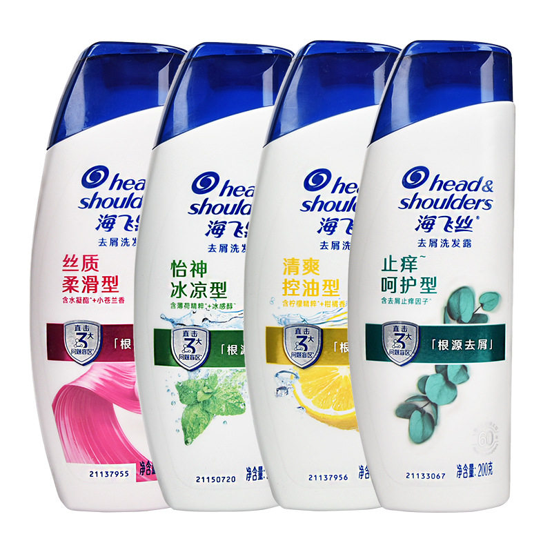 海飞丝洗发水200g/430g/930g