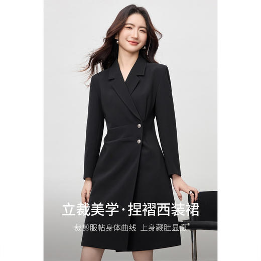【内购】【立裁廓形】通勤翻驳领两粒扣捏褶藏肉显瘦垫肩长袖西装连衣裙-153LC3124 商品图1