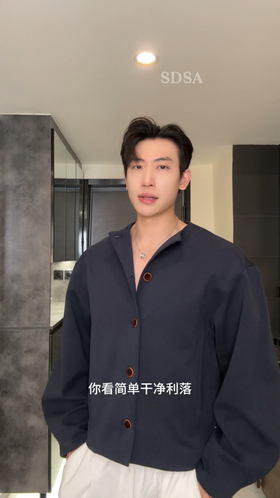 SDSA男士秋冬新款痞帅男装潮牌纯色短款无领廓形夹克外套时尚百搭