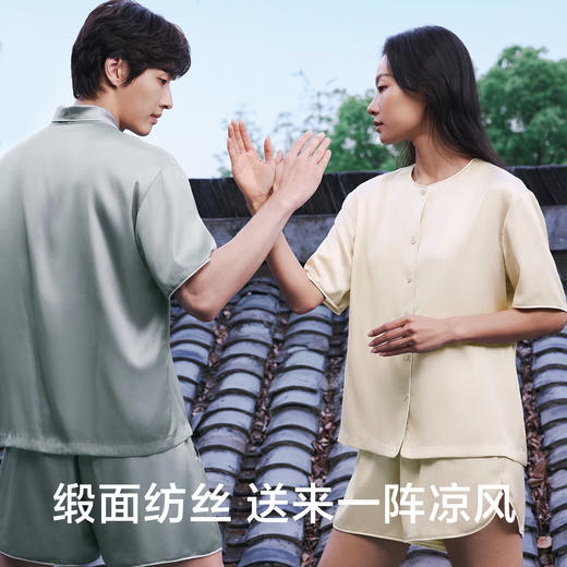 【有棵树×赴山海联名】有棵树情侣家居服套装-J1099 商品图0