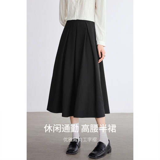 【内购】【高腰伞裙】都市高腰裙摆型外工字褶A字伞裙-153QG3093 商品图1