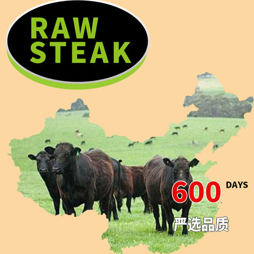 （多包裹发货）25年鲜颂坊原切牛排礼盒1298型 2850g+恒都 国产火锅礼盒c款1900g/盒【HSZQ10.0】 商品图4