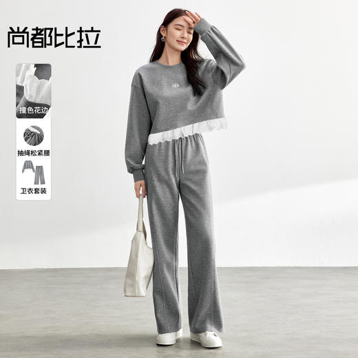 【内购】【卫衣套装】简约通勤拼接设计圆领短款卫衣&抽绳松紧腰直筒长裤-151Z80478 商品图0
