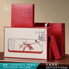 山野【单饼 红色】26一套/一箱14套