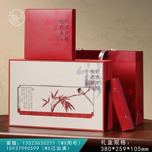 山野【单饼 红色】26一套/一箱14套 商品图0