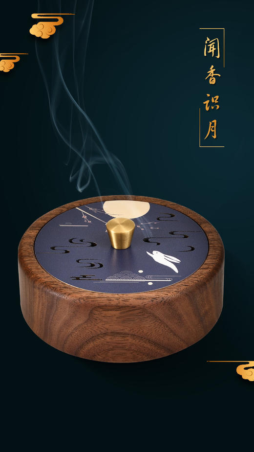 闻香识月——越南土沉&印度老山檀礼盒套组 商品图3