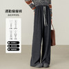 【内购】简约休闲通勤松紧腰撞色抽绳遮肉显瘦宽松阔腿长裤-153KD3971 商品缩略图2