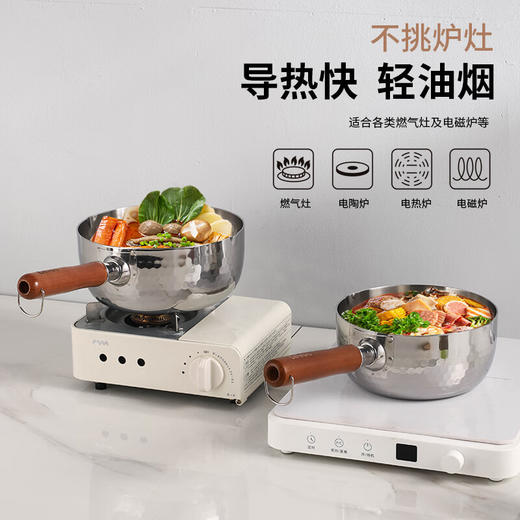 贝伦斯316L不锈钢奶锅婴儿辅食锅无涂层小锅 18cm单层 商品图5