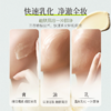 娇润泉 卸妆膏 85ml/瓶 商品缩略图3