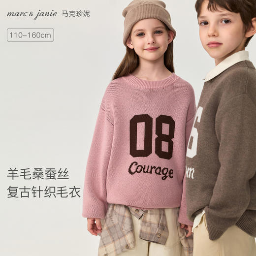 马克珍妮男女童复古学院绵羊毛针织毛衣2025年秋冬新款551813 商品图0