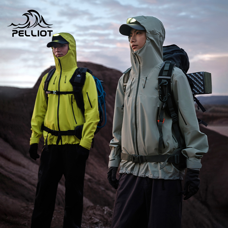 【岩壳PRO】伯希和硬壳冲锋衣新款升级RECCO全压胶户外登山服外套