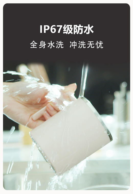 【森无忧严选】钻技牌自动搅拌杯防水静音 商品图7