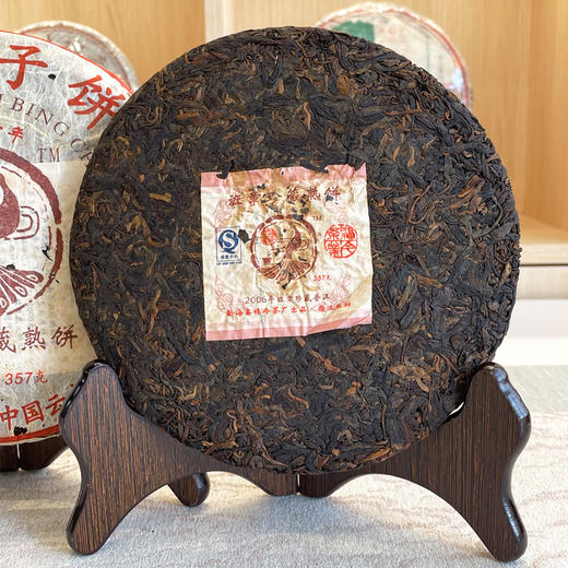 2006年福今班章珍藏熟茶饼  稠厚顺滑班章熟风味明显  广东干仓转化非常好润度好   干仓真品经典班章熟茶 商品图10