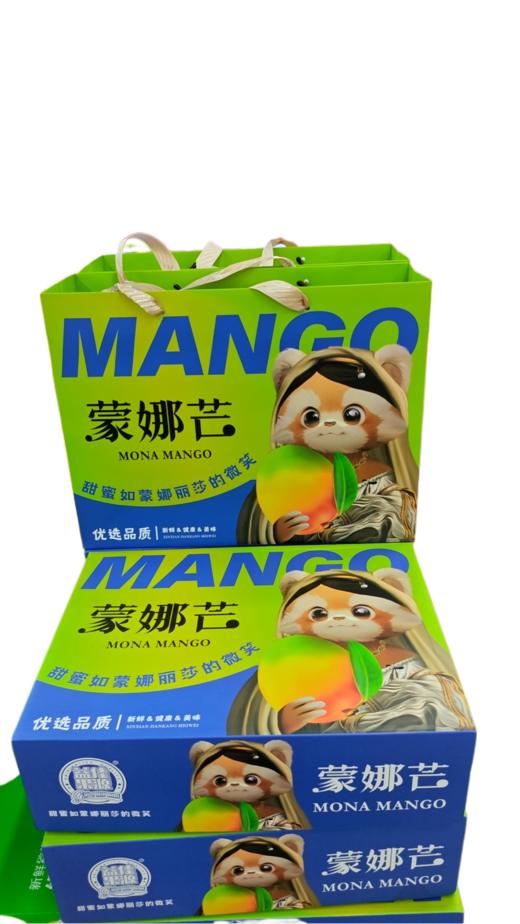 芒果五斤礼盒装【FY】 商品图0
