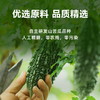 条里司山苦瓜茶 商品缩略图4