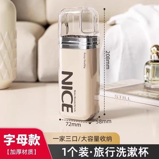 国庆旅行出游必备💰9.9🉐️1个『三合一便携式漱口杯』出差/旅行/居家用都太合适了🤩 ✅萌趣印花超治愈，一杯变三杯超实用 ✅暗扣紧密性好👍严选PP材质♻宝宝放心用 商品图6