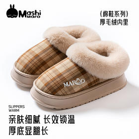 【YW】无忧购59元2双情侣棉拖鞋流氓兔秋冬厚底防滑保暖包跟棉鞋（截单后7天发货)