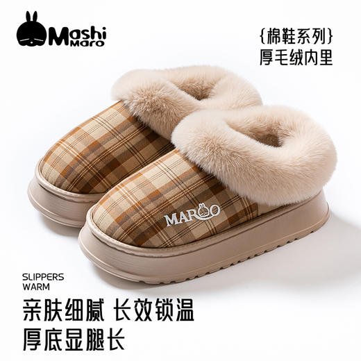 【YW】无忧购59元2双情侣棉拖鞋流氓兔秋冬厚底防滑保暖包跟棉鞋（截单后7天发货) 商品图0