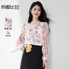 【内购】【堆堆立领】优雅通勤褶艺灯笼袖植物花卉印花雪纺衫-153VB2615 商品缩略图0