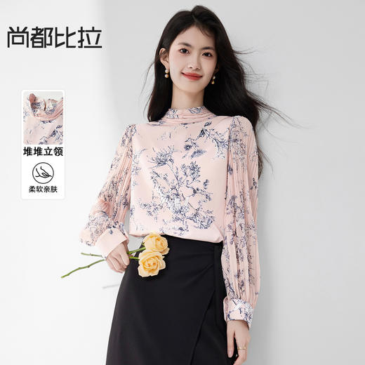 【内购】【堆堆立领】优雅通勤褶艺灯笼袖植物花卉印花雪纺衫-153VB2615 商品图0