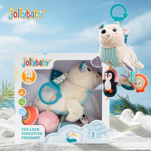 jollybaby婴幼儿大嘴鸟海狮抽抽乐玩具手部精细推车挂件摇铃6个月宝宝拉拉乐 商品图11