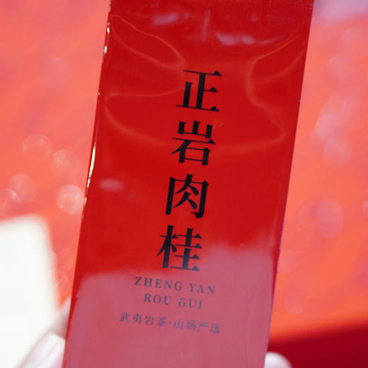 【匠人集】正岩肉桂255g 礼盒  祝老师的茶 商品图4