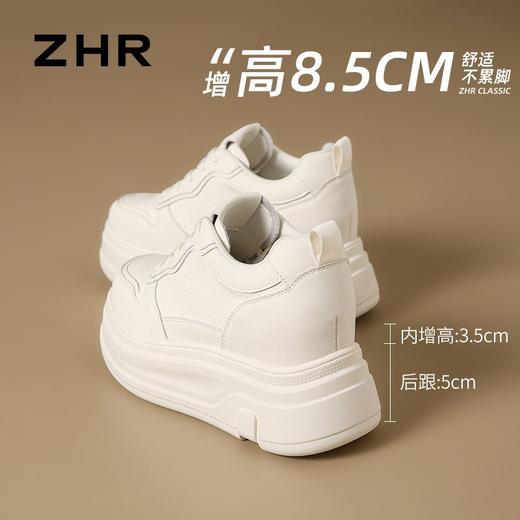 ZHR厚底【8.5cm】内增高小白鞋女轻便百搭小个子耐磨运动休闲鞋女 商品图1