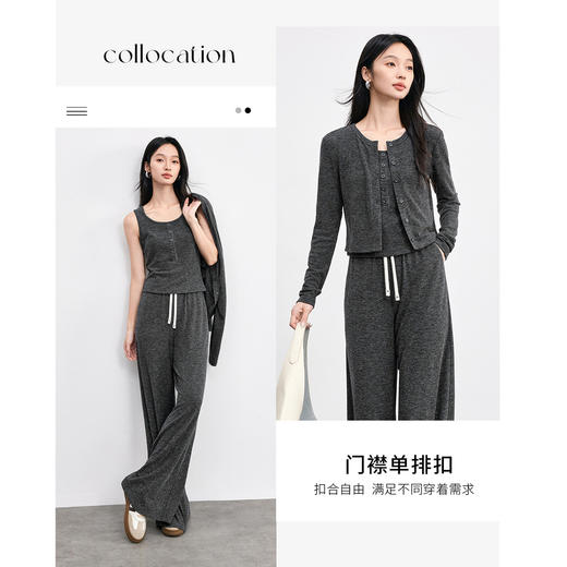 【内购】【免搭配三件套】简约通勤U领针织背心&针织开衫&松紧腰针织长裤-153ZF2506 商品图2