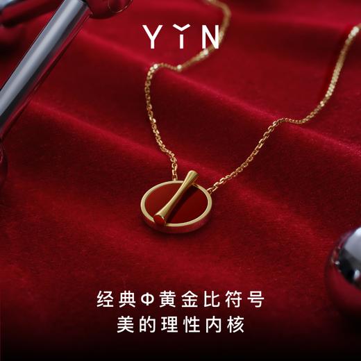 「因」系列 黄金比钻石项链 商品图4