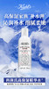 科颜氏Kiehl's 高保湿精华爽肤水250ml（高保水） 商品缩略图0